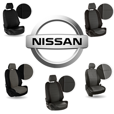 чехлы nissan